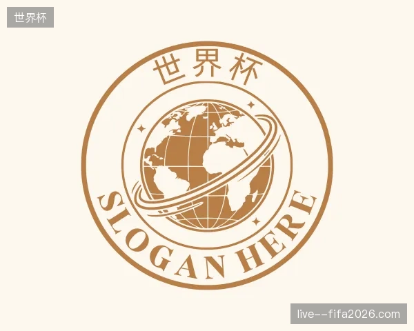 解读世界杯官方入口